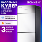 Кулер для воды Кулер для воды SONNEN FSE-03G, напольный, нагрев/охлаждение электронное, НИЖНЯЯ ЗАГРУЗКА, 3 крана, зеркальный, 455753