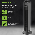 Вентилятор напольный колонный BRASSON (БРАССОН) BTF08-B, 60 Вт, 90 см, сенсор, ТИХИЙ, 3 скорости, пульт ДУ, черный