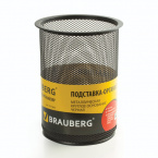 Подставка-органайзер без наполнения BRAUBERG "Germanium", металлическая, круглое основание, 158х120 мм, черная