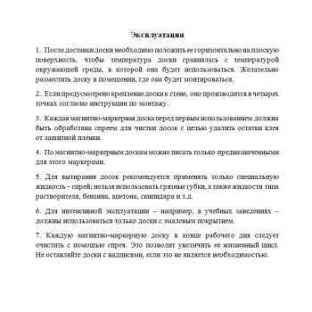 Доска магнитно-маркерная Attache Premium 107966 45х60 см, белый/серый
