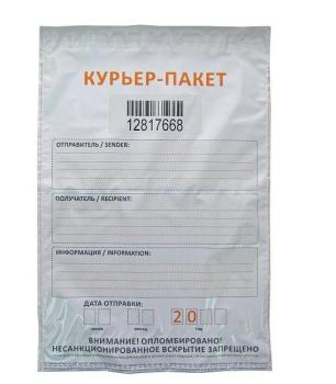 Сейф-пакет курьерские 243*320+40 мм