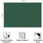 Доска магнитно-меловая 100х150 OfficeSpace, лаковое покрытие, алюминиевая рама
