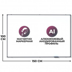 Доска магнитно-маркерная 100х150 см Attache BlackFrame лаковое покрытие