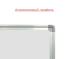Доска магнитно-маркерная BOARDSYS 100х180 см, лаковое покрытие, алюминиевая рама | Изображение 3