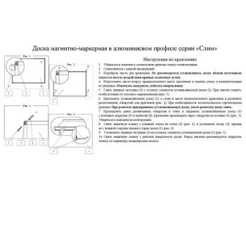 Доска магнитно-маркерная Attache Premium 107966 45х60 см, белый/серый