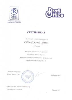 Уничтожитель бумаг (шредер) Piranha ЕС 6 S