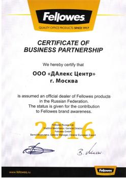 Резак роликовый Fellowes Neutron Plus A4, FS-54101
