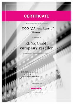Брошюратор RENZ Combinette