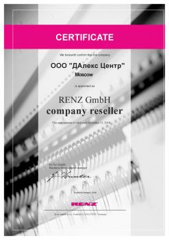 Брошюровщик RENZ Combi S (26340020)