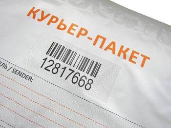 Сейф-пакет курьерские 243*320+40 мм