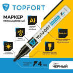 Маркер по металлу промышленный лаковый TOPFORT чёрный 4 мм
