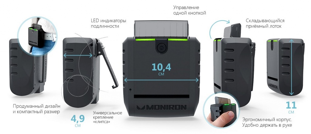 PRO-Moniron-16-min.jpg