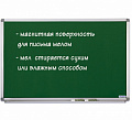 1200х900 SP Magnetoplan