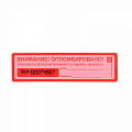 27х100 КОНТУР ТЕРМО стандарт