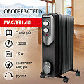 масляный SONNEN DFN-07BL