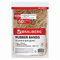 BRAUBERG, диаметр 60 мм,  1000 г, натуральный цвет, натуральный каучук, 440052