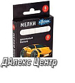 белый 6 шт. Желтая феррари