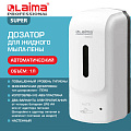 -пены LAIMA PROFESSIONAL SUPER, НАЛИВНОЙ, СЕНСОРНЫЙ, 1 л, белый, ABS-пластик, 609502
