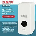 LAIMA PROFESSIONAL PREMIUM, НАЛИВНОЙ, 0,5 л, белый, ABS-пластик, 609508
