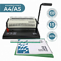 Office Kit B2116
