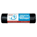160 л, 870x1200 мм, 20 шт/рул. черные, Paclan